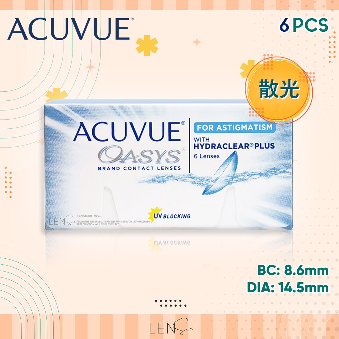 Oasys with HydraLuxe for Astigmatism 散光 2星期拋隱形眼鏡 [平行進口]
