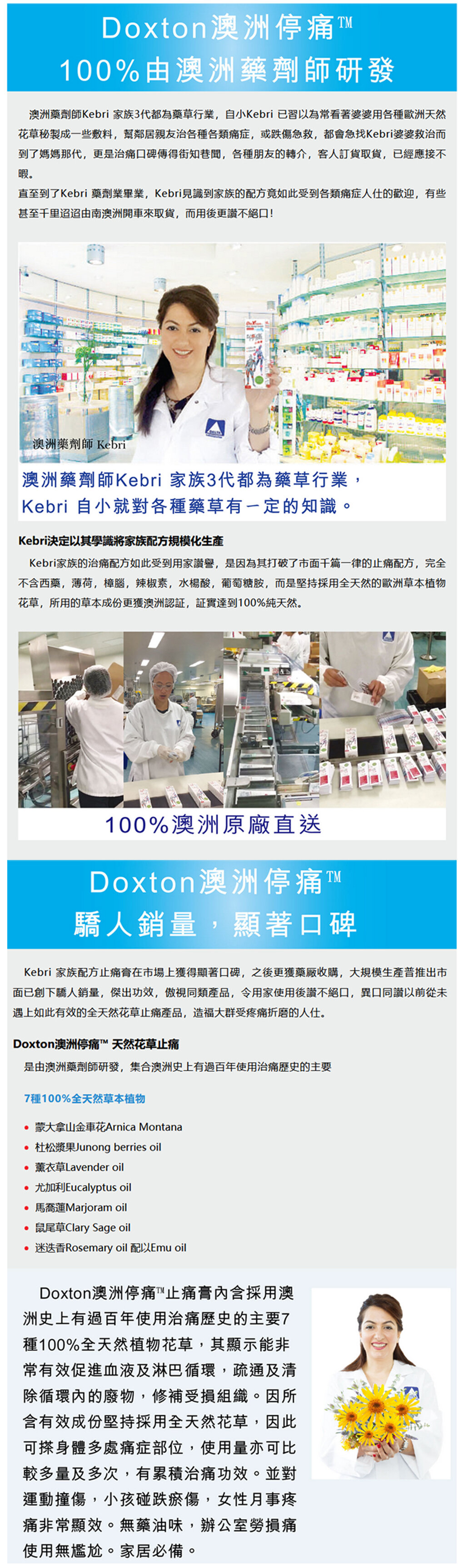 停痛| 天然止痛膏(此日期前最佳:2027年01月) | Hktvmall 香港最大網購平台