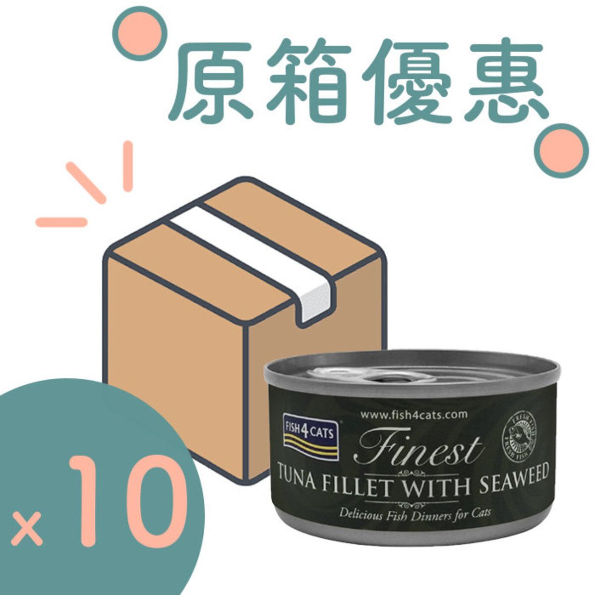 [10PCS BOX] Finest Tuna Fillet With Seaweed Cat Canned 70G