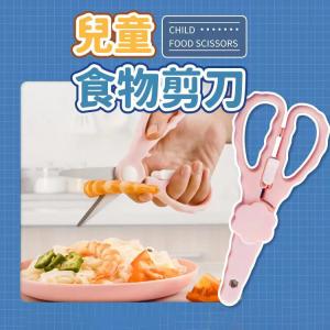  1 X Japan Richell Baby Food Sicssors Tool with Case : Baby  Eating Utensils : Baby