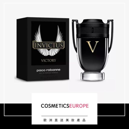 Invictus eau discount de parfum 50ml