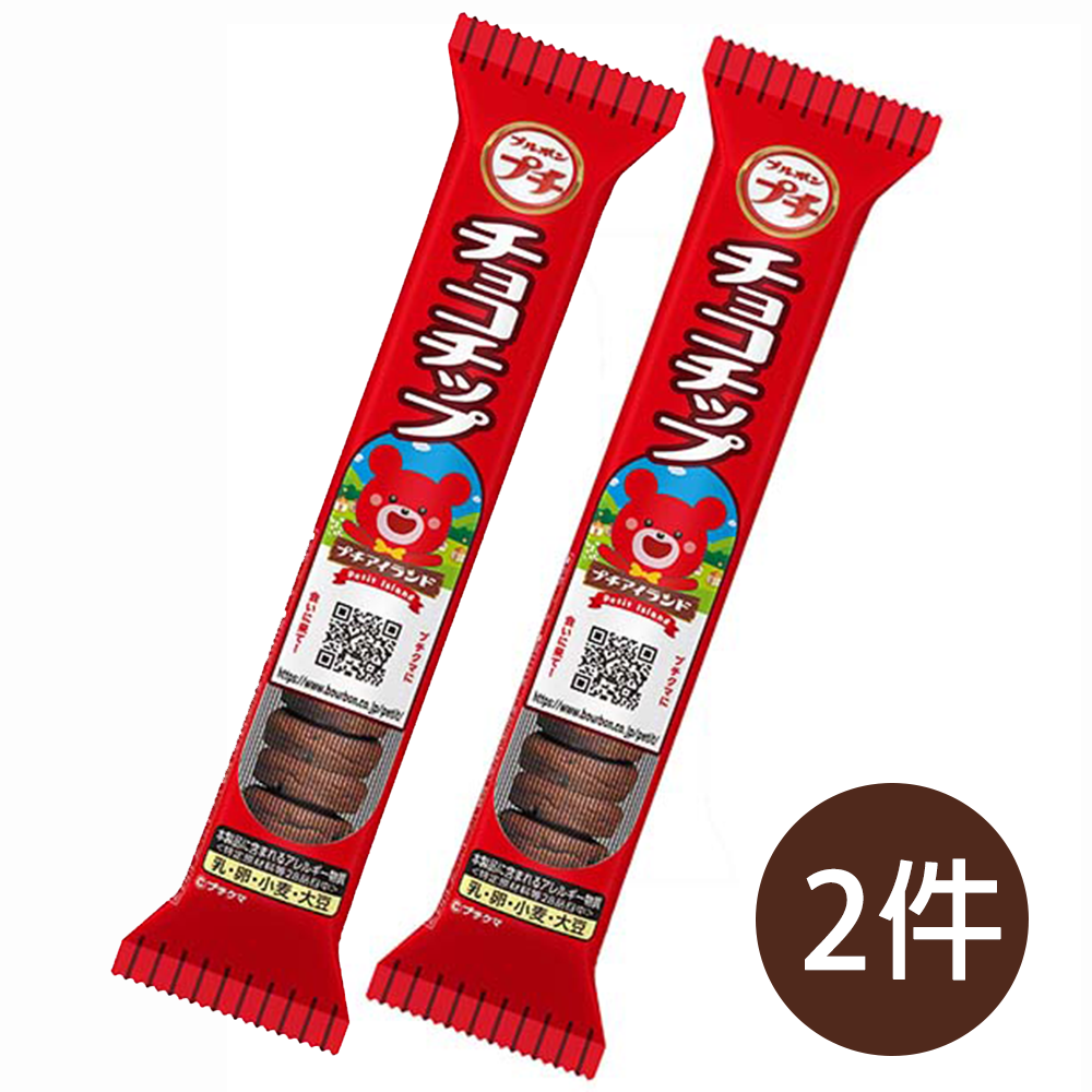 2 Packs Japan Petit Choco Chip Cookies (Parallel Import) Use by:2026.10