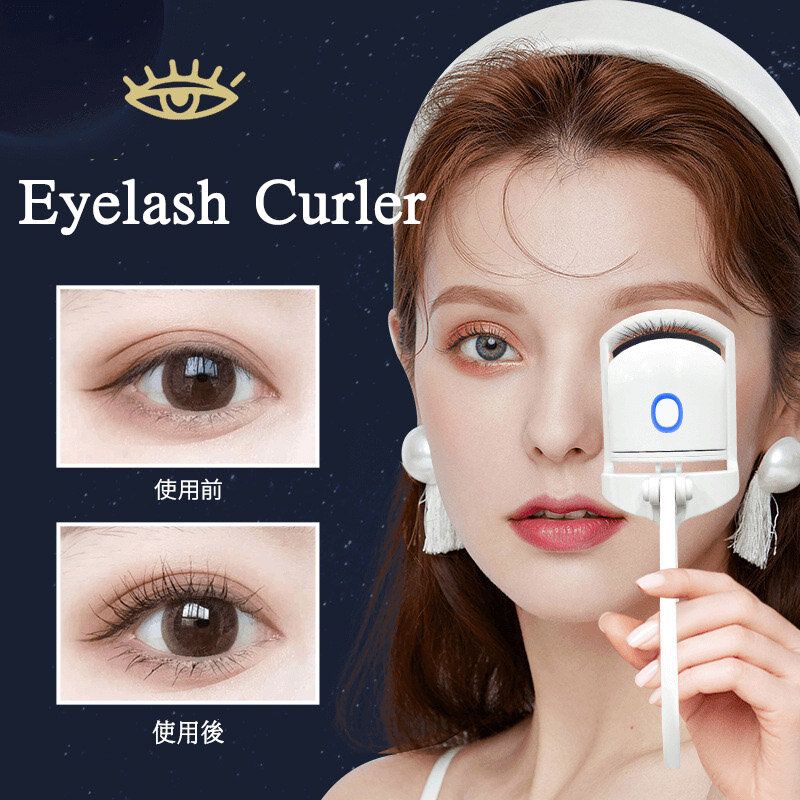 Eyelash Curler