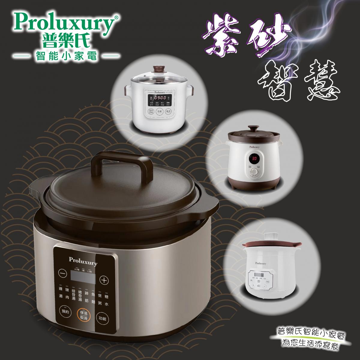 Joyoung Sous Vide Crock Pot Purple Clay Stew Pot Smart Electric