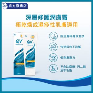 Intensive Cream