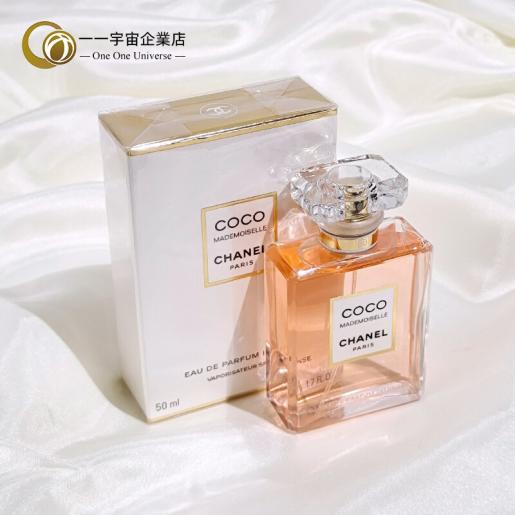Chanel, CoCo Mademoiselle EDP Intense Spay 100ml 3145891166606