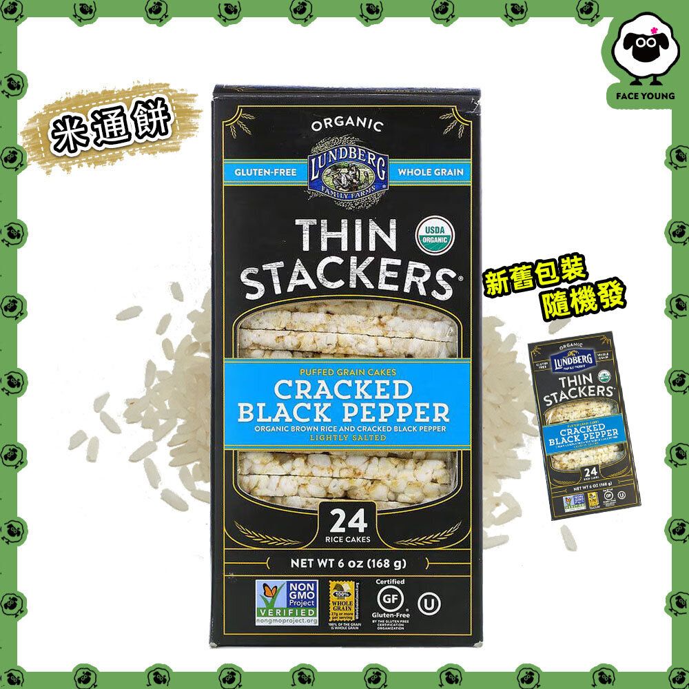 Organic Thin Stackers, Puffed Grain Cakes, Cracked Black Pepper, Lightly Salted, 24 Rice Cakes, 6 oz (168 g)[parallel import]