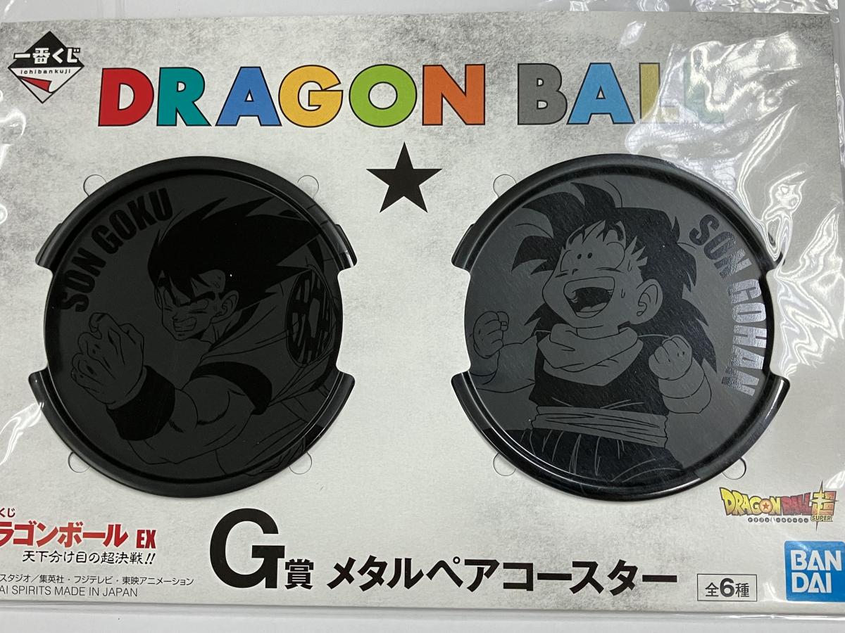 Ichiban Kuji PRIZE G Dragonball Z  DRAGON ARCHIVES Metal Coasters no1 SON GOKO & SON GOHAN