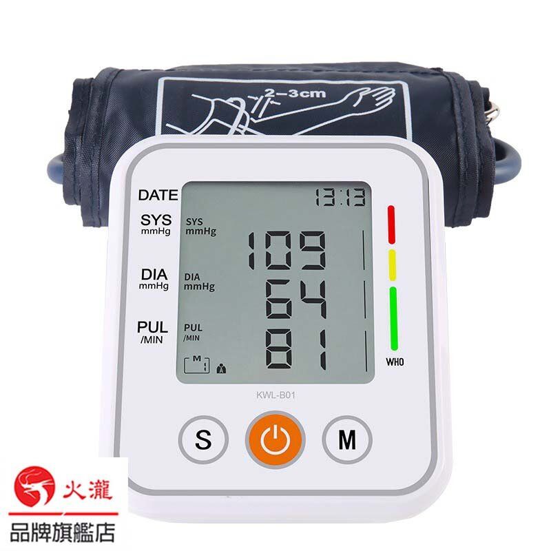 Chargeble LCD Digita Intelligent Automatic Electronic Blood Pressure (PTH voice)