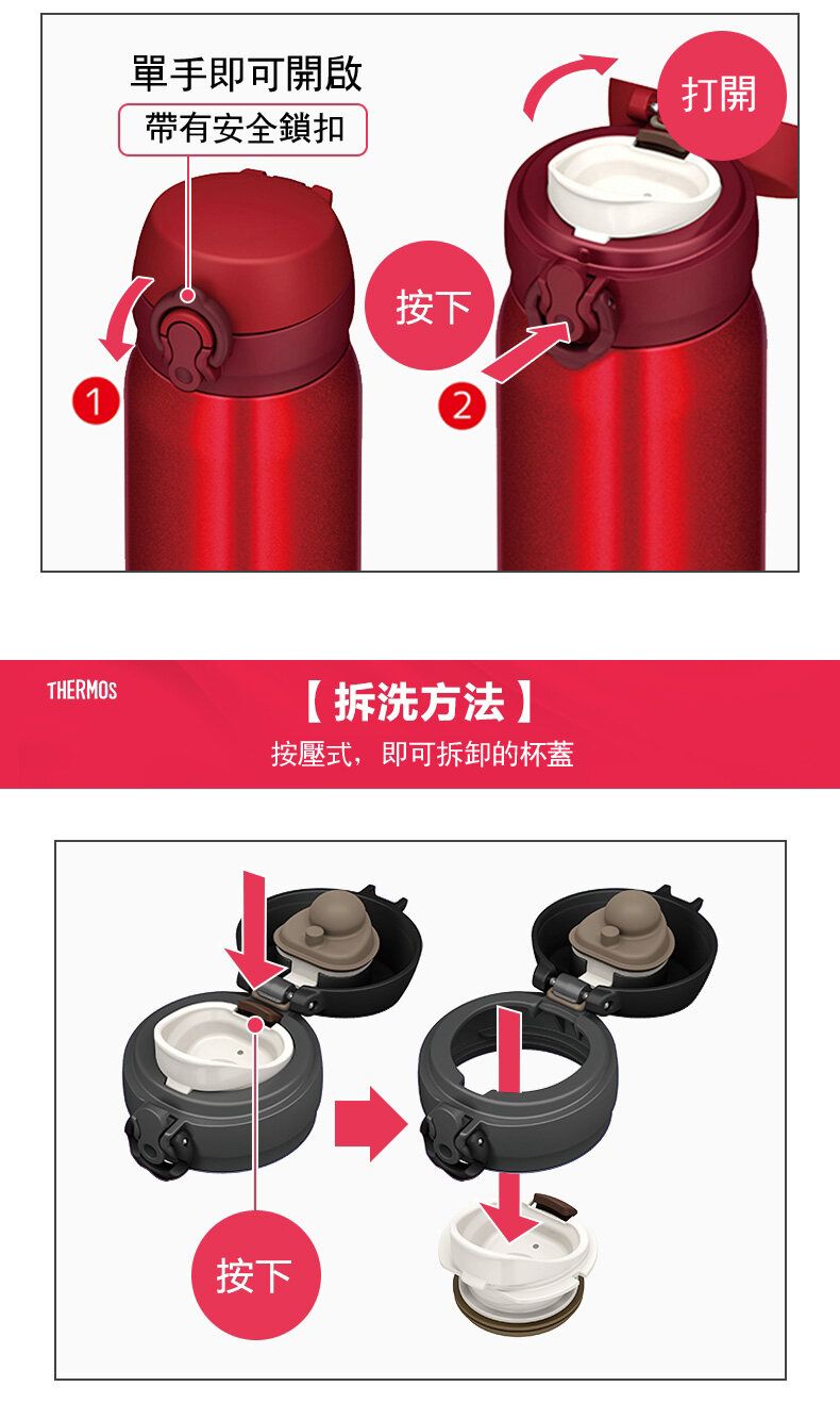 膳魔師 Thermos Thermos 真空保温瓶 350ml 保溫壺保溫杯 (三款顏色選擇) 尺碼 A HKTVmall