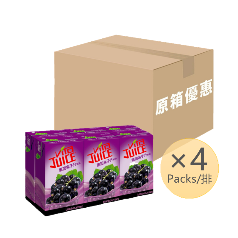 VITA BLACKCURRANT JUICE 250ML (24PACK)（4891028664987）[Original Box]