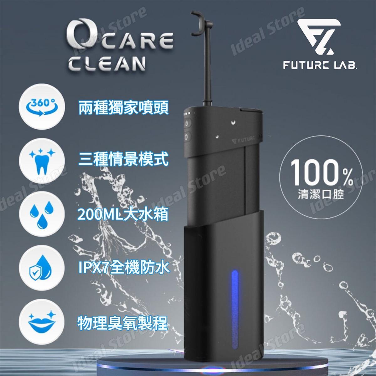 口腔洗浄器 Ocare Clean マッサージモード3段階調整 USB充電 - 通販 - azenco.es