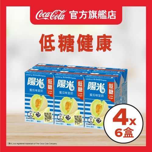 低糖蜜瓜味荳奶
