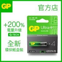 GP Ultra+超特強鹼性電池 AA 4粒裝 | 電量升級200% | 專利防漏技術 | 環保紙盒包裝