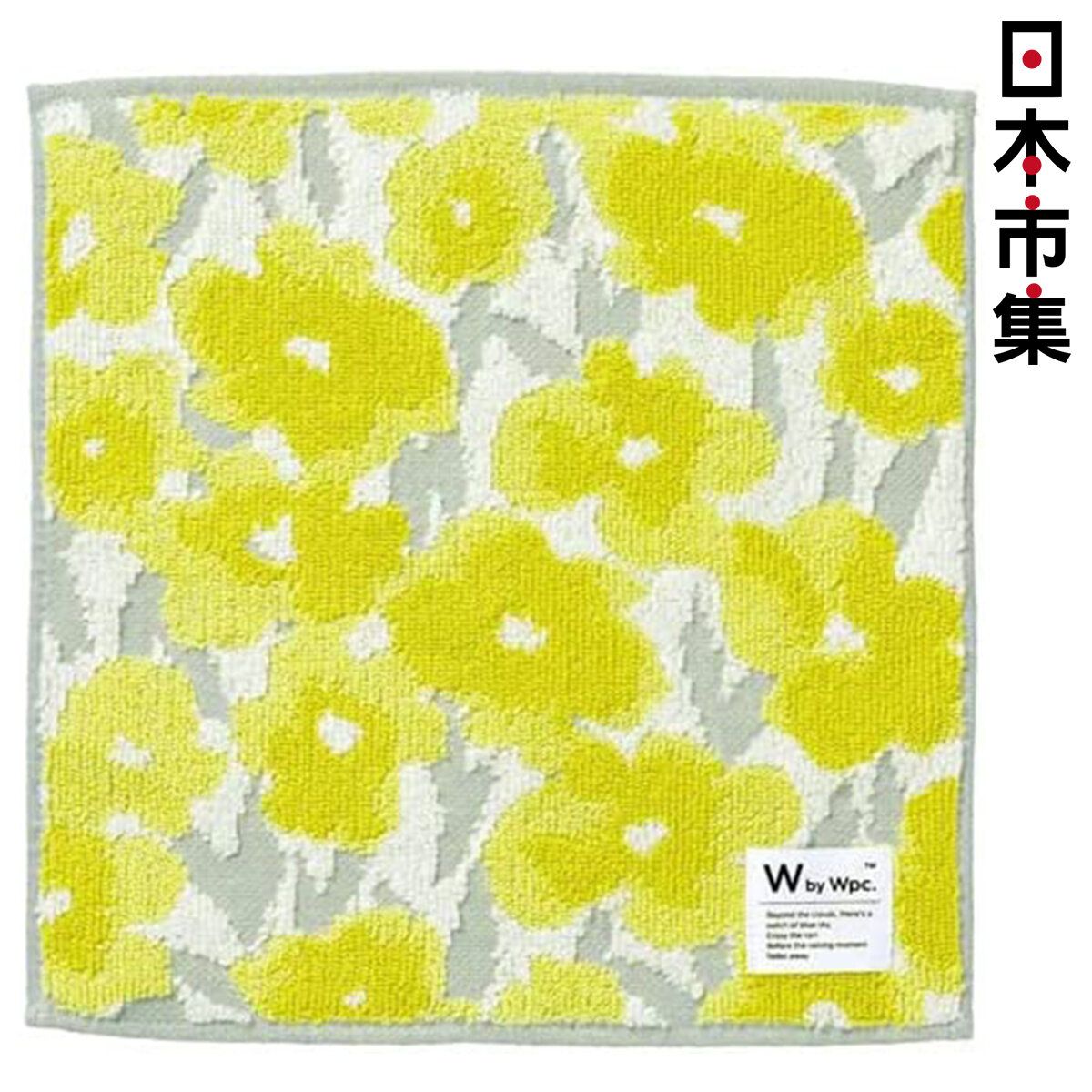 日版Wpc. 卷平邊 北歐密花灰葉底 白色底黃色花 純棉 小方巾 (135)【市集世界 - 日本市集】
