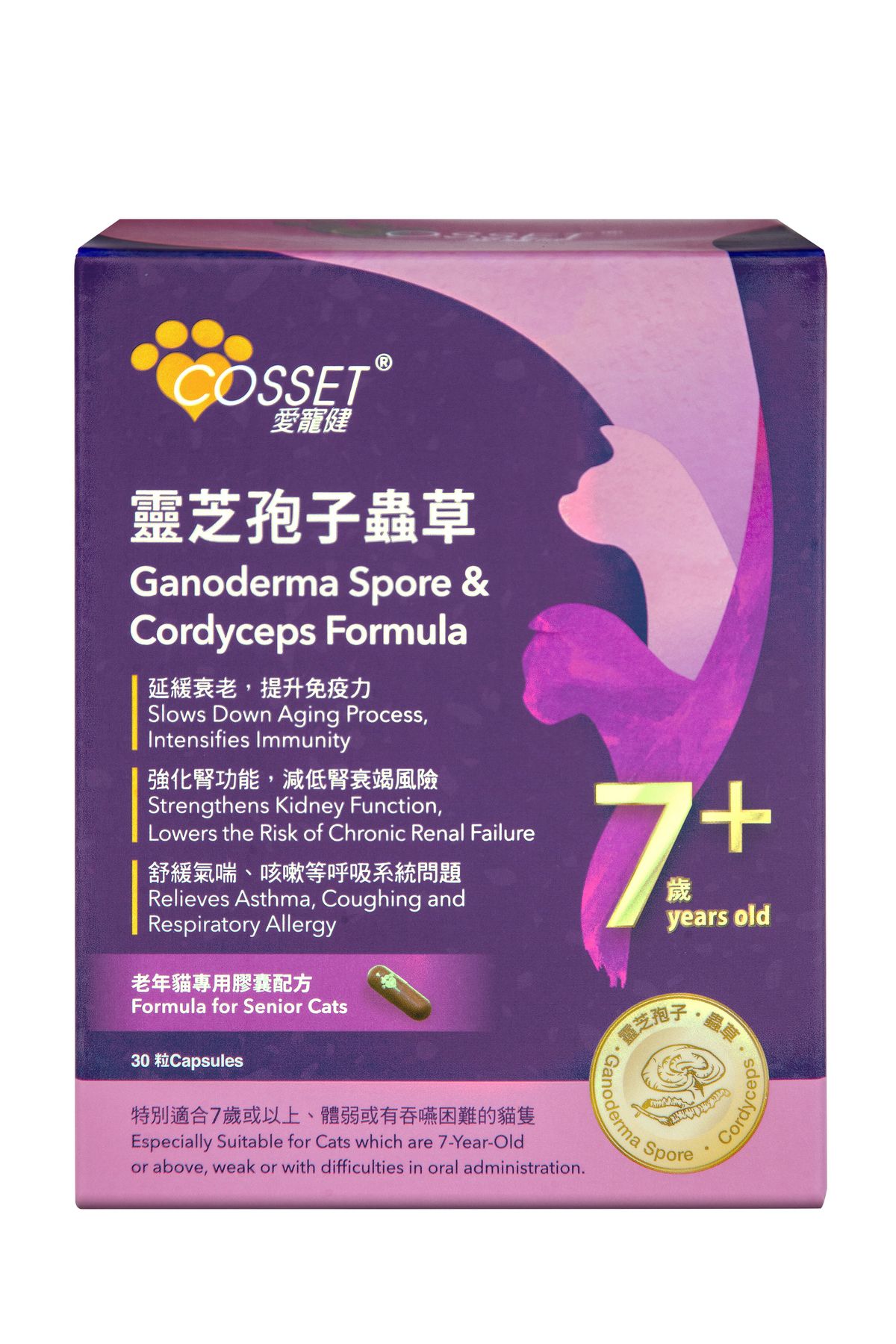 Ganoderma Spore & Cordyceps Formula for Senior Cats 30 Capsules ( CS0003A ) (349) Exp.Date Jun/2027