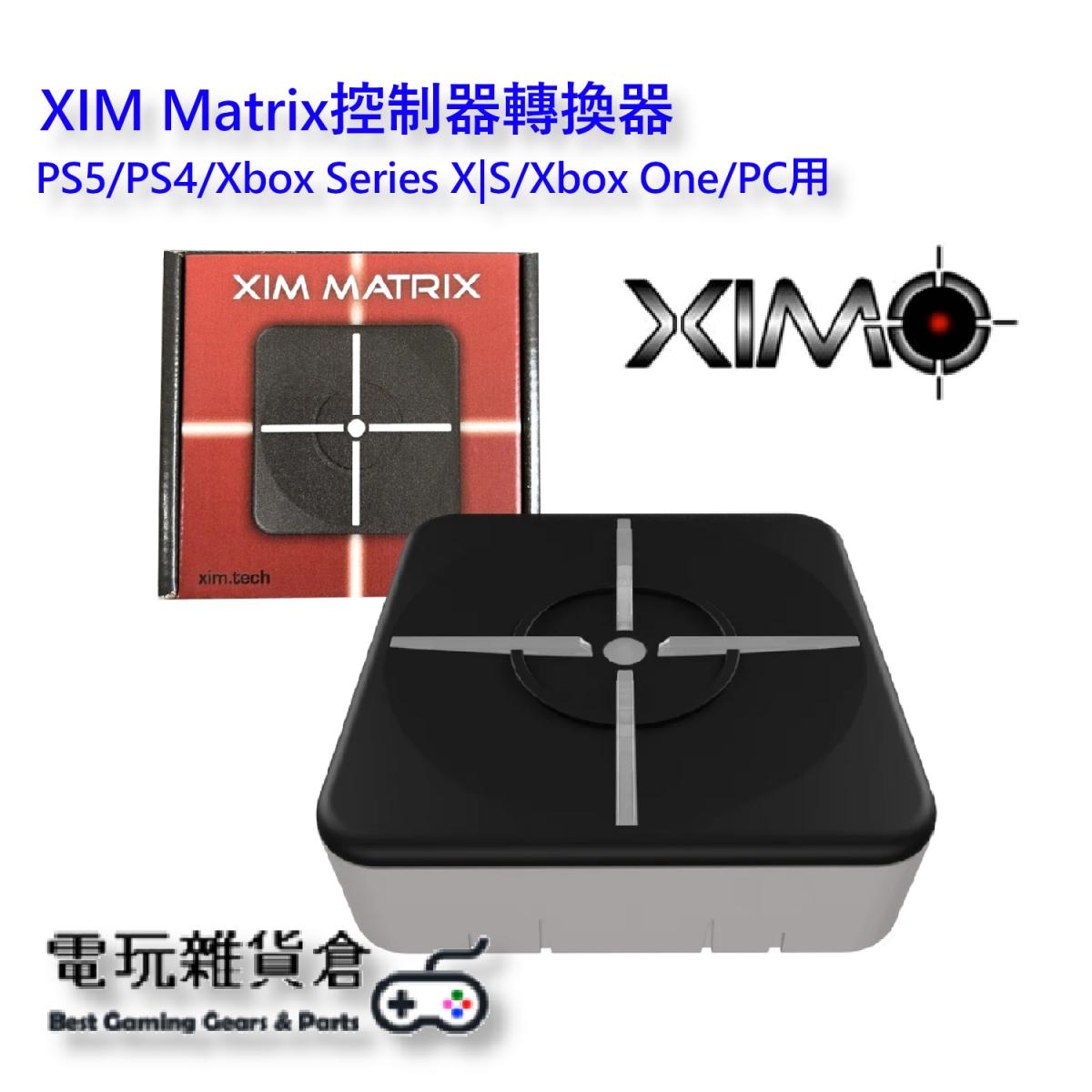 XIM, XIM Matrix for PS5/PS4/Xbox Series X