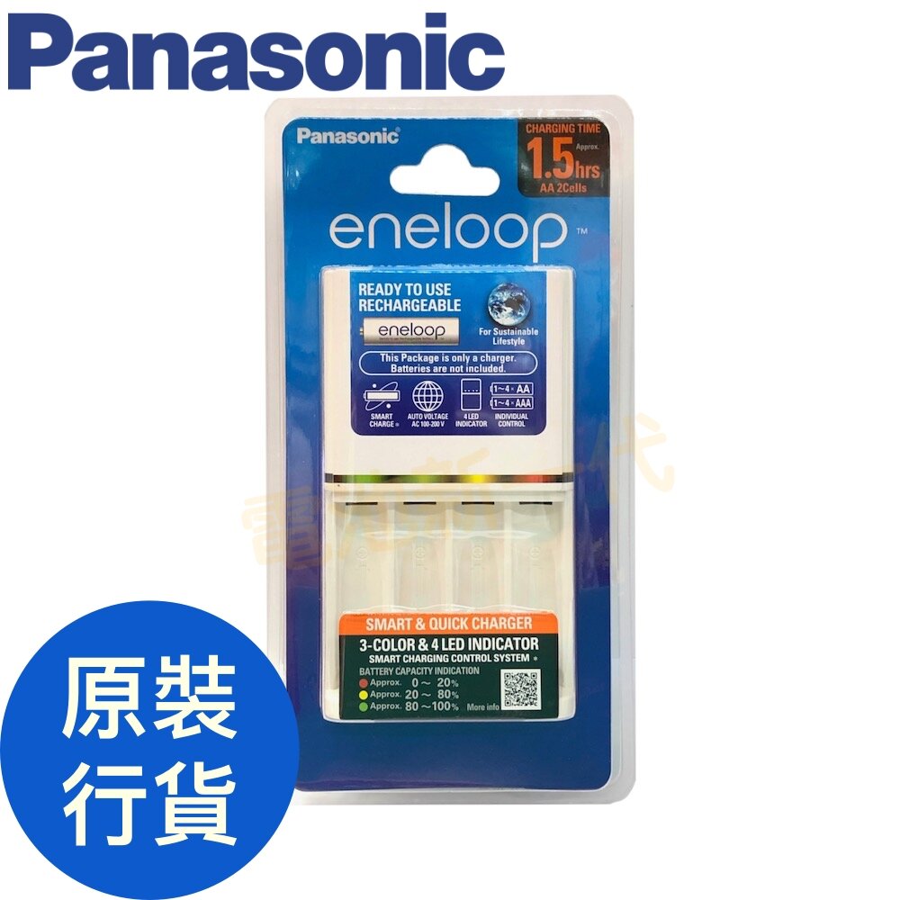 Panasonic, eneloop AA/AAA Ni-MH Battery Charger (BQ-CC55H)