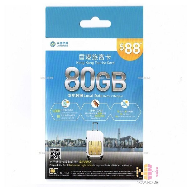 30日 | 1個月香港本地 4G 80GB | 貓頭鷹無限上網卡 | 香港旅客卡 | 電話卡 | 數據卡 | SIM咭 + 1000分鐘本地通話
