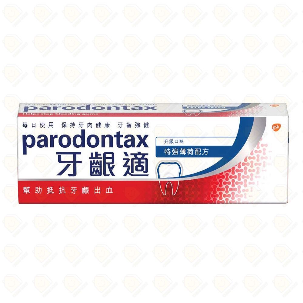 Parodontax牙齦適牙齦護理牙膏特強薄荷90克 (4892018011576)