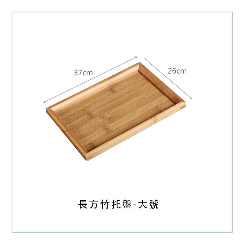 料理壽司板(長方竹托盤-大號37x26cm)#N01_103_239