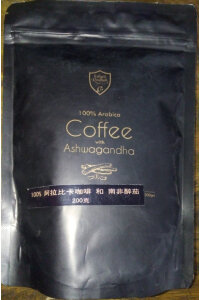 Arabic Coffee with Ashwagandha 200 gm