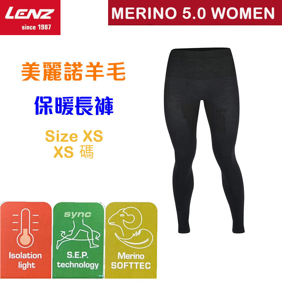 美麗諾羊毛5.0 女士功能性保暖長褲 細碼