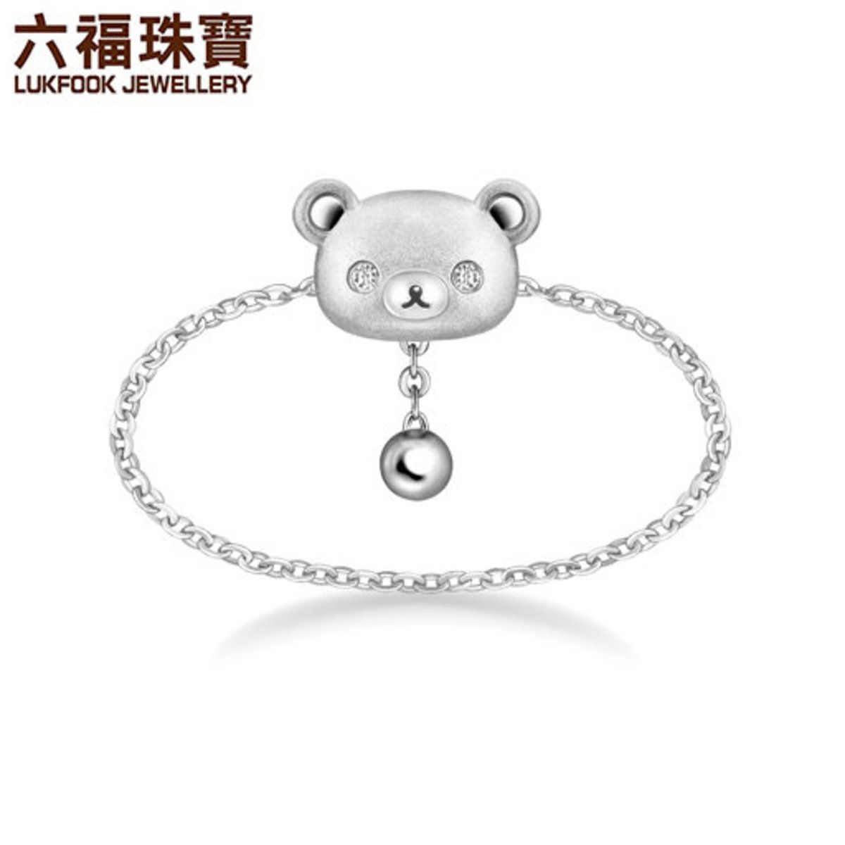 Rilakkuma 18K White Gold Diamond Ring