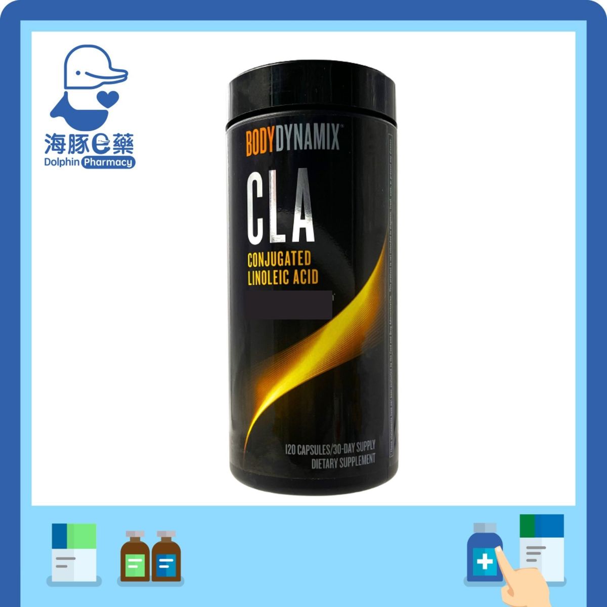 GNC BodyDynamix CLA 共軛亞麻油酸 120粒【平行進口】 HKTVmall 香港最大網購平台