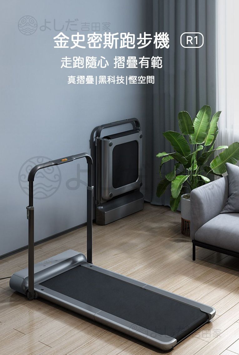 小米有品| 金史密斯KINGSMITH WalkingPad Treadmill 可摺疊跑步機