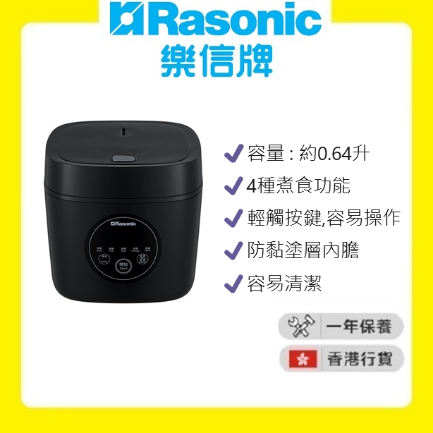 RASONIC | RRC-YC06B Mini Microcomputer Rice Cooker (0.64L) [Authorized ...