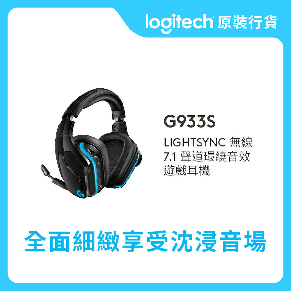 Logitech G G935 RGB Wireless LIGHTSYNC Gaming Headset w/ 7.1 Surround  Sound; DTS Headphone:X 2.0, 50 mm Pro-G Audio Drivers, - Micro Center
