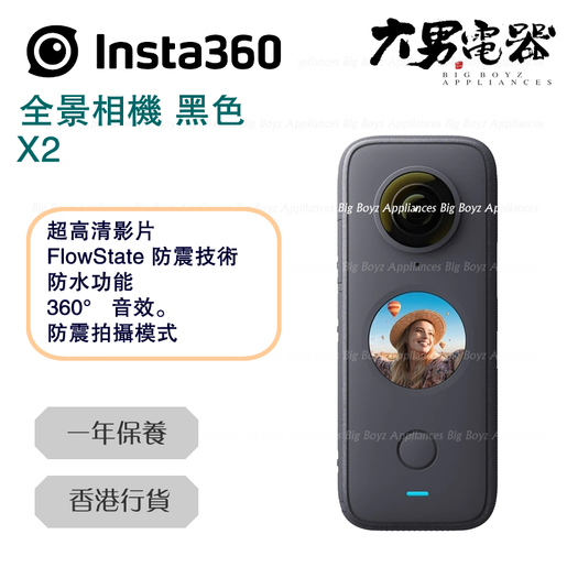 insta 360 pocket