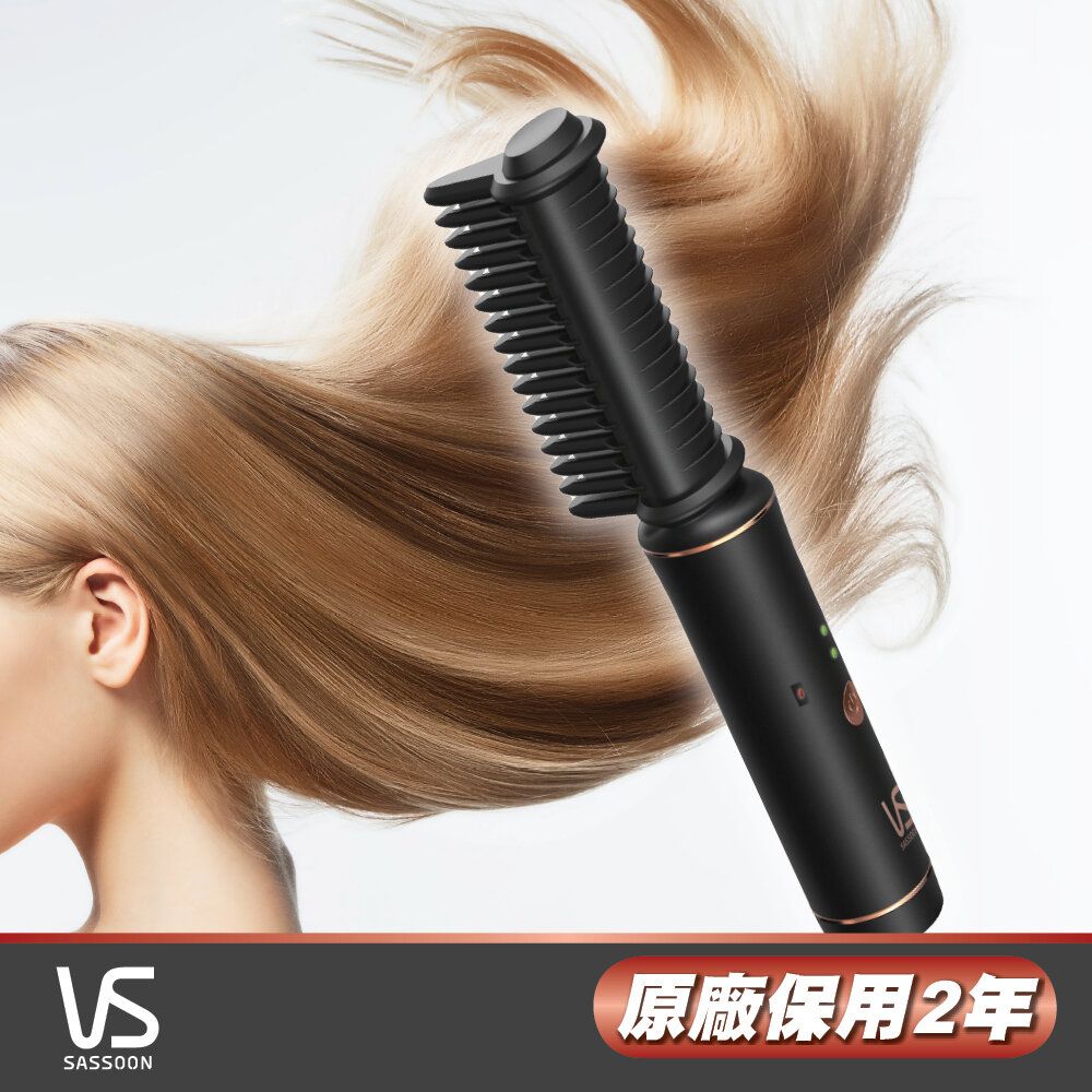 沙宣| Vidal Sassoon VSU0210BH 可充電便攜式電熱直髮梳(黑色) | 顏色