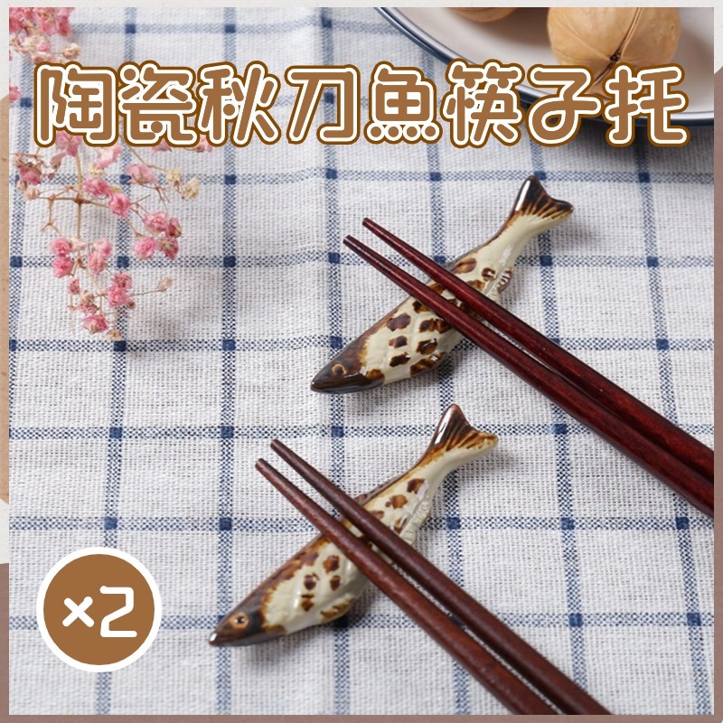 Ceramic Fish-shaped Chopstick Rest (Saury · 2Pcs) Ceramic Craftwork Chopstick Holder Japanese-style Home Decor Creative Ornament