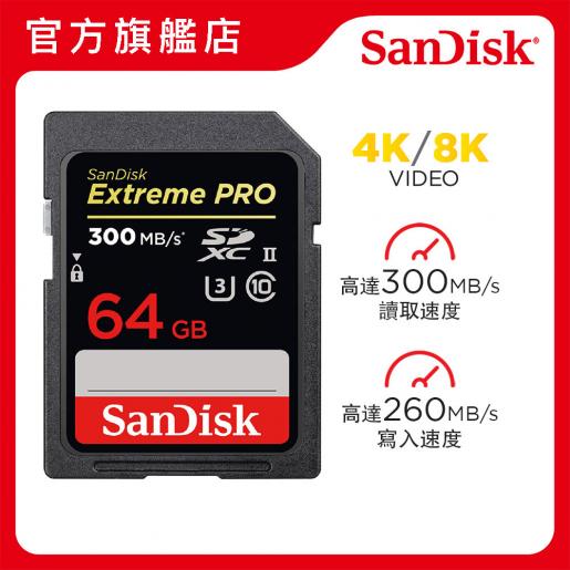 Sandisk 128gb Extreme Pro Uhs-ii Sdxc Memory Card - Sandisk Extreme Pro Sd  Flash - Aliexpress