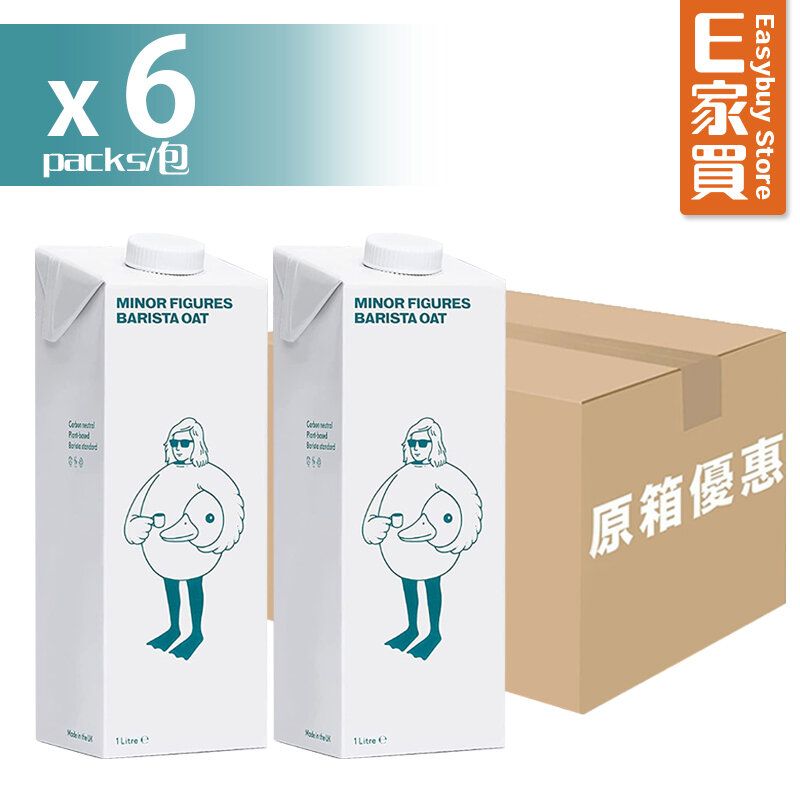 【原箱優惠】燕麥奶(原味)1000ml x 6【專業沖調咖啡用】 (最佳食用日期:10/2026)