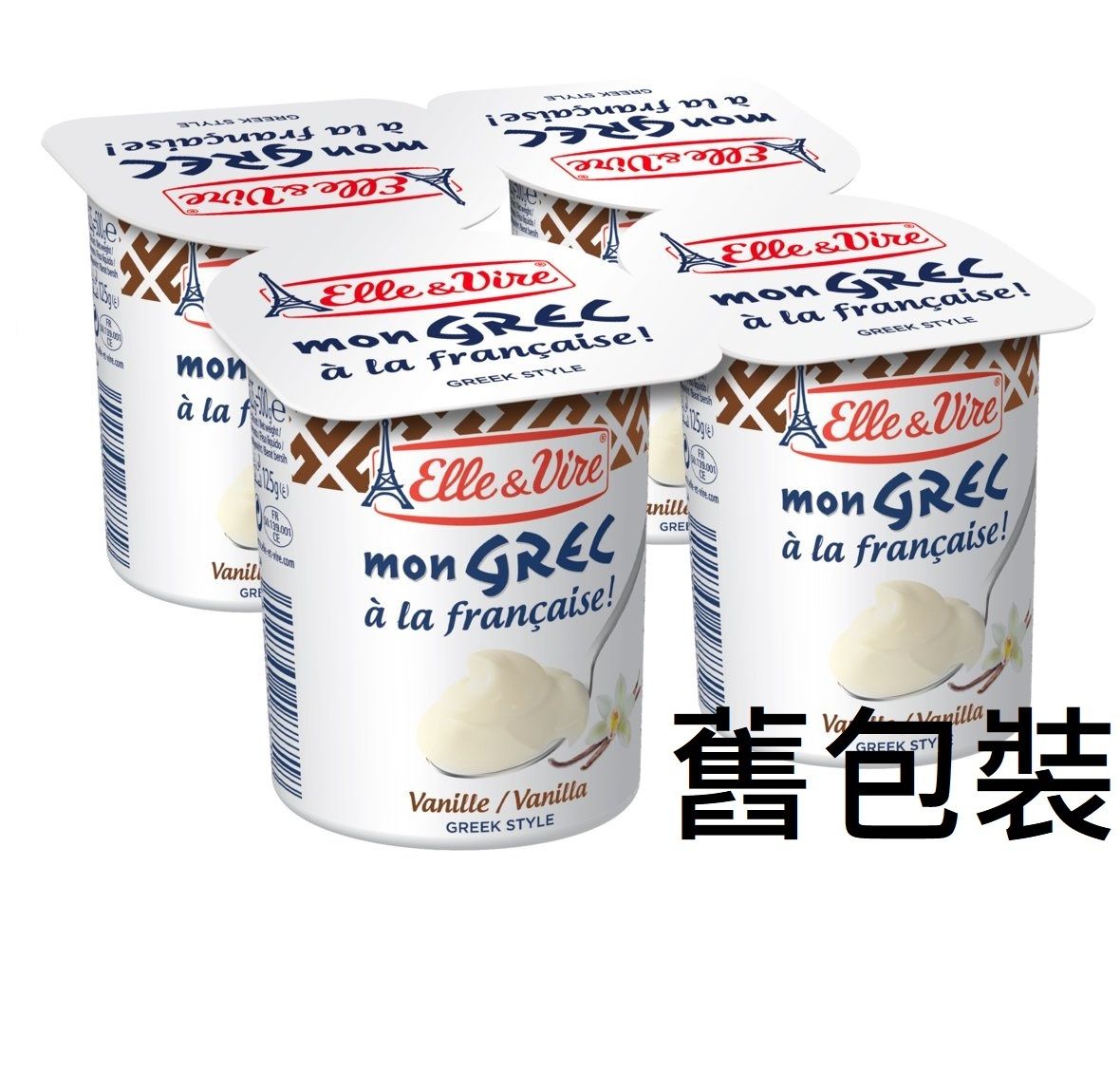 French Greek Diary Dessert - Vanilla (random new / old packing)  | Expiry date:07-Mar-2026 |