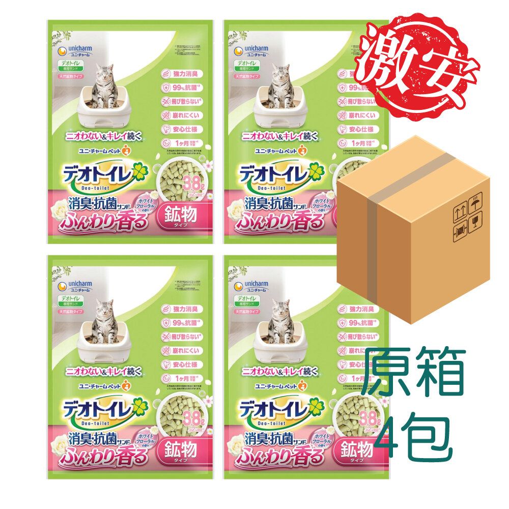 Unicharm Deodorant Antibacterial Zeolite Cat Litter White Rose