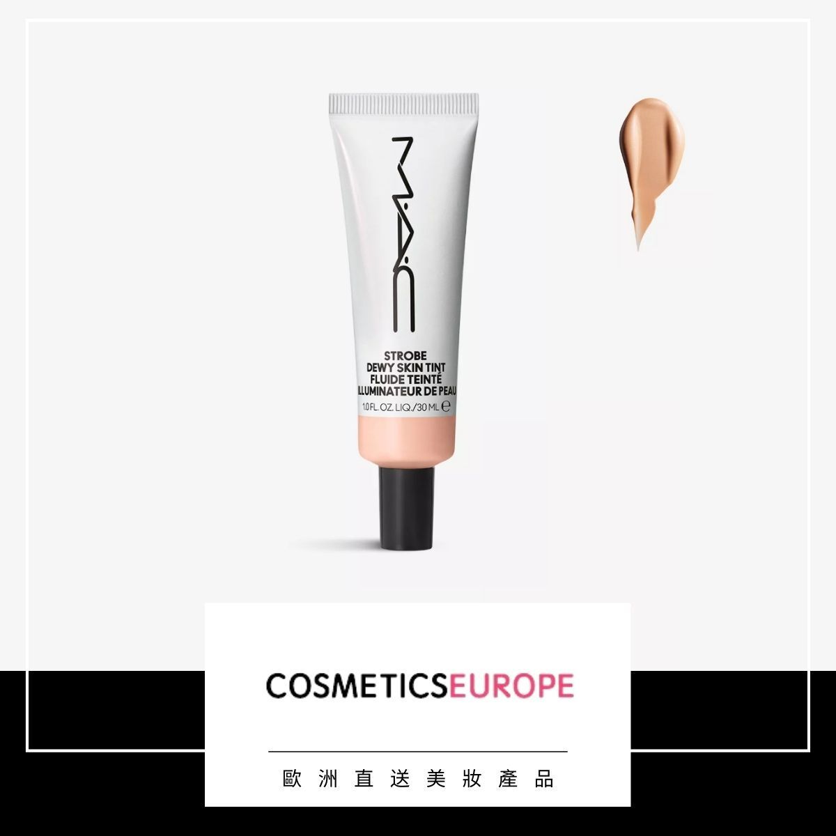 Strobe dewy skin tinted moisturiser 30ml - LIGHT 2 (Parallel Import)