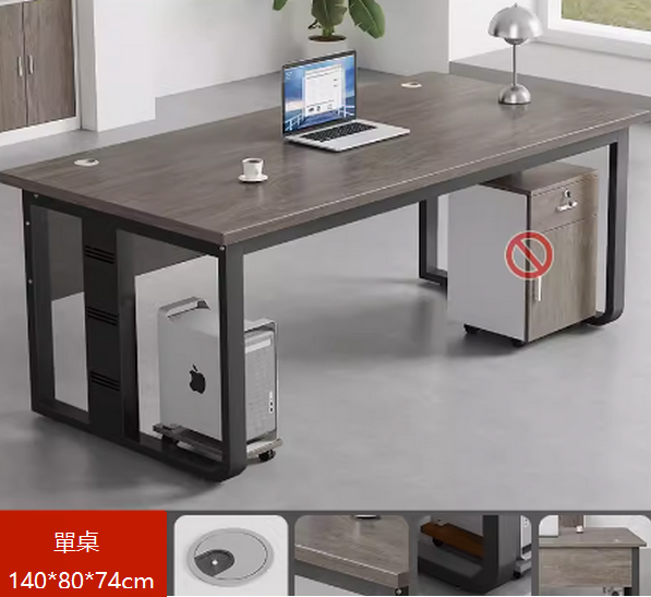 簡約辦公電腦桌（140*80cm單桌（黒架））案頭多色選擇下單後聯絡客服確認發貨顏色