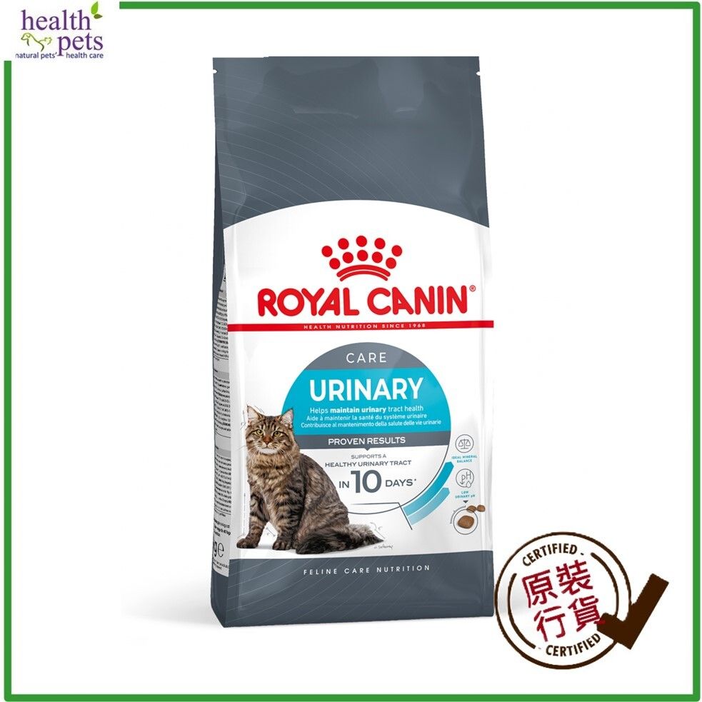 FCN Cat Urinary Care 2 Kg (1800020011)