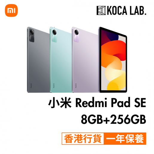 Xiaomi, Xiaomi Redmi Pad SE 8GB+256GB (Grey), Color : Charcoal