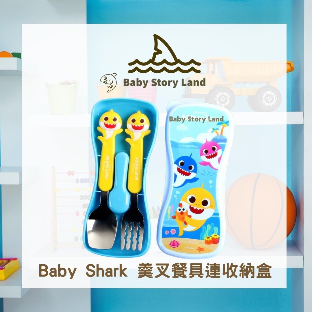 Pinkfong Baby Shark Tableware with Storage Box (Parallel Import)