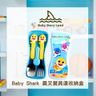 Pinkfong Baby Shark Tableware with Storage Box (Parallel Import)