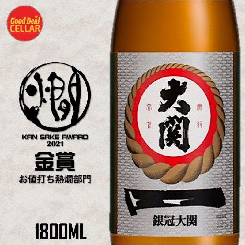 大關| 日本大關銀冠清酒辛口淡麗爽口1800ML | HKTVmall 香港最大網購平台