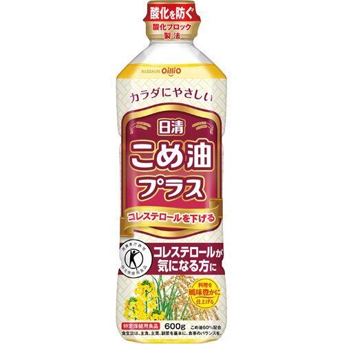 Oillio米糠油600g (橙色樽) [平行進口]