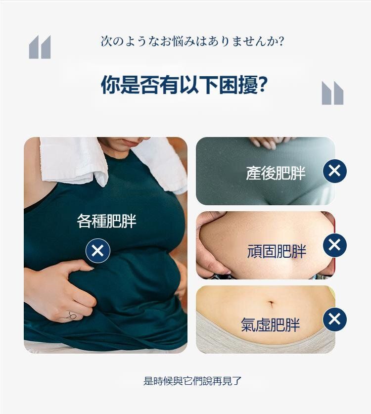 日本油切爆汗艾草貼 日本油切爆汗艾草貼