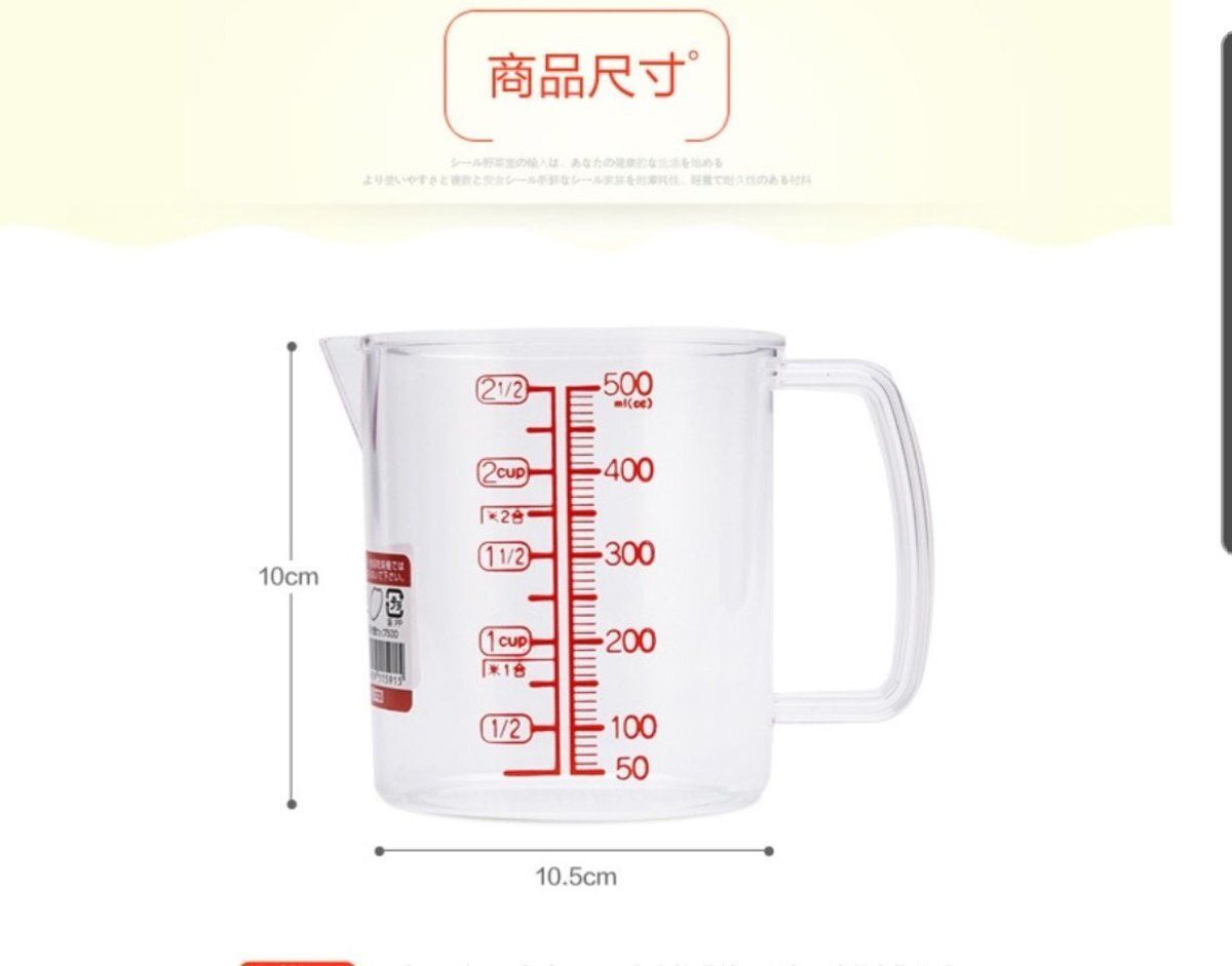 全城熱賣 | 日本製500ml量杯 | HKTVmall 香港最大網購平台