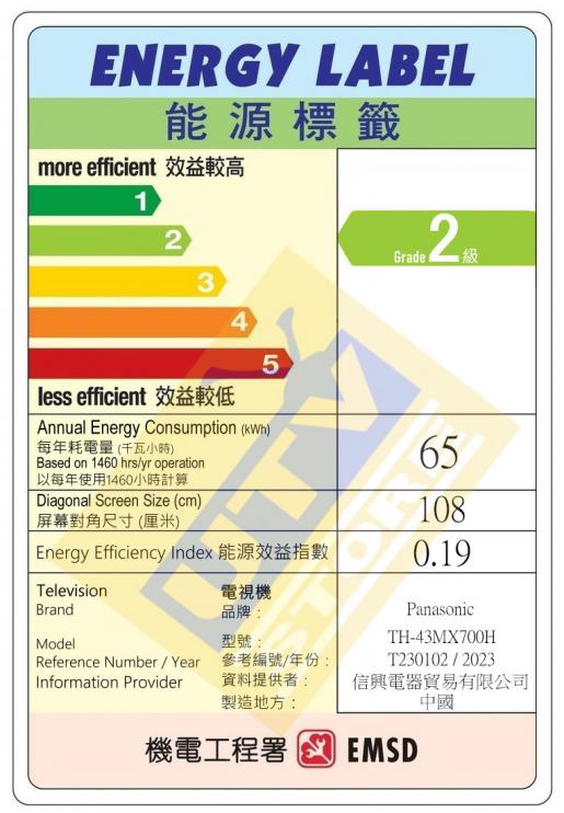 樂聲牌| TH-43MX700H 43吋4K LED智能電視MX700H | HKTVmall 香港最大